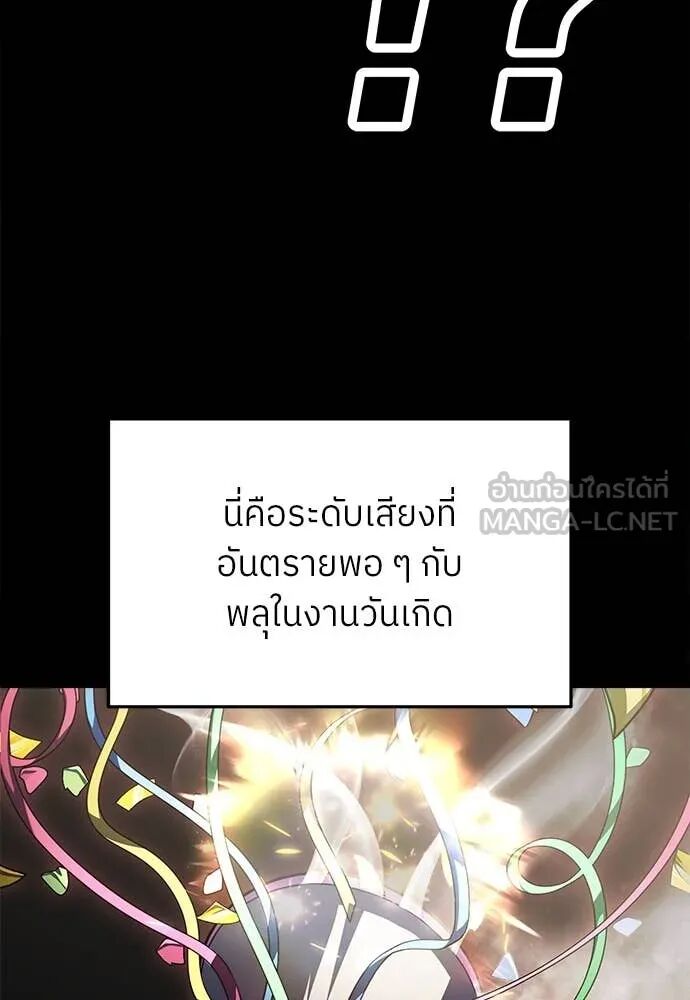 หน้า 80