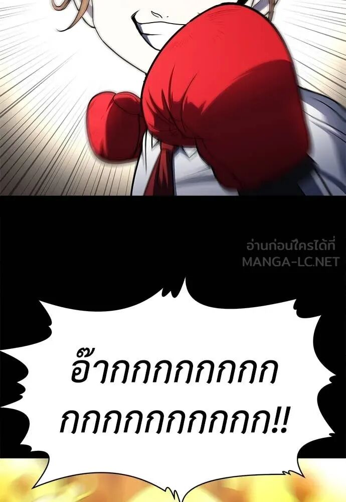 หน้า 88