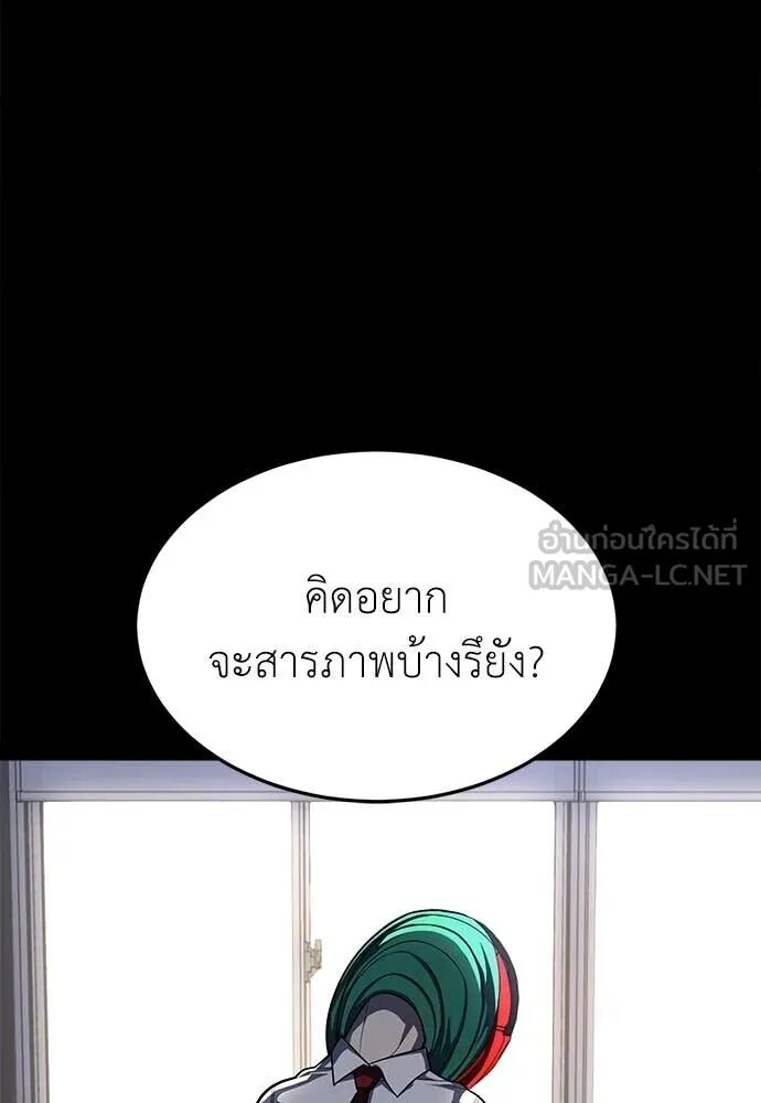 หน้า 95