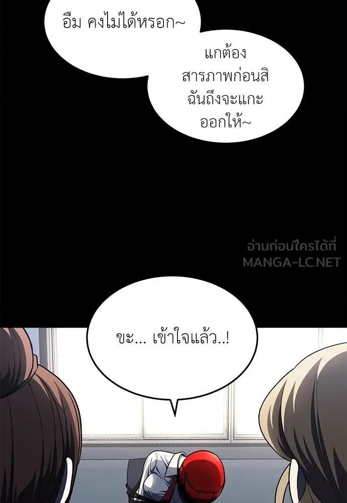 หน้า 99