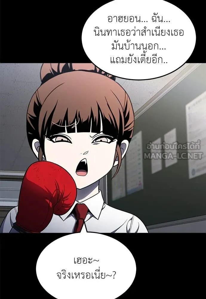 หน้า 101