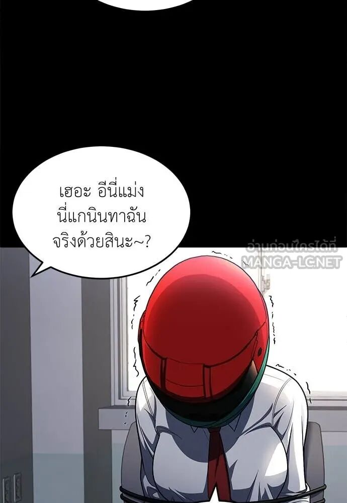 หน้า 102