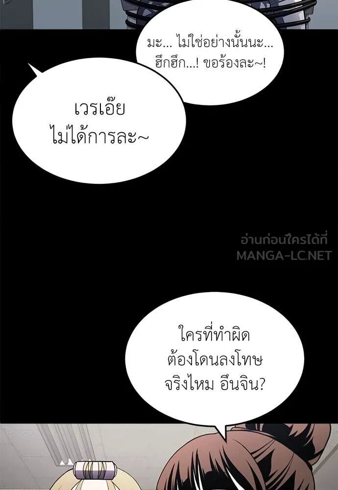 หน้า 103