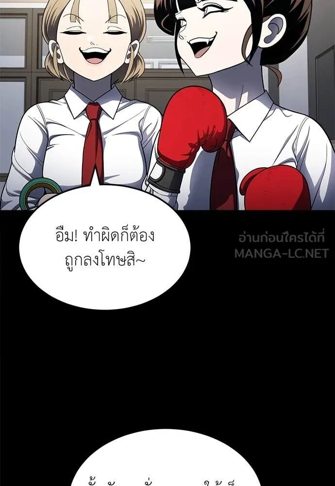 หน้า 104