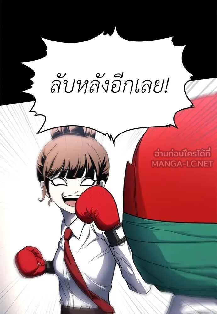 หน้า 106