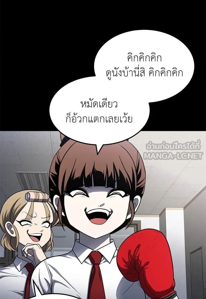 หน้า 111