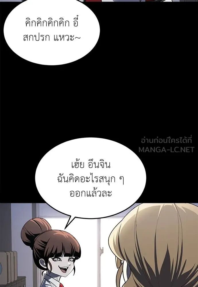 หน้า 112