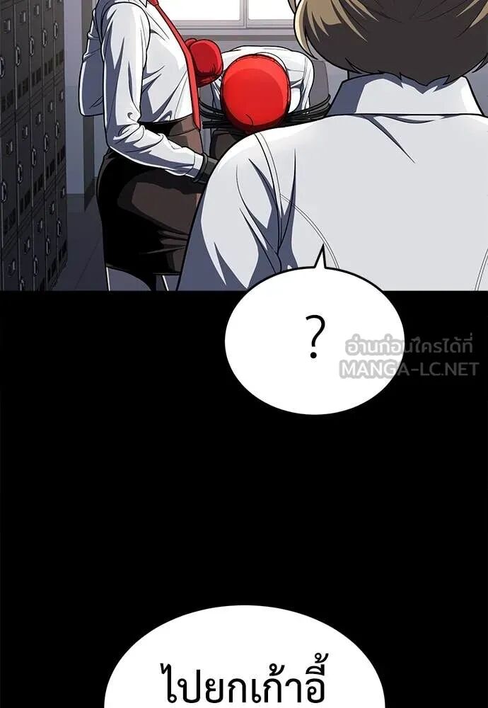 หน้า 113