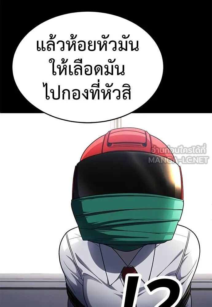 หน้า 115