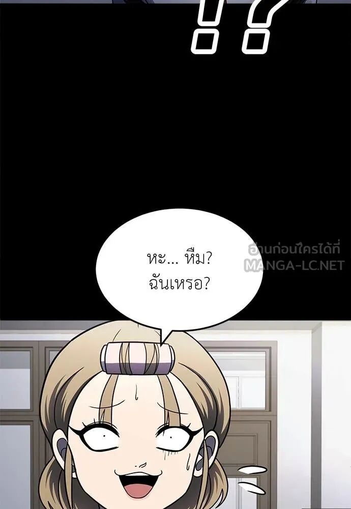 หน้า 116