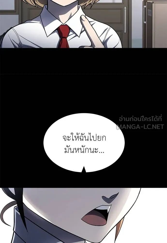 หน้า 117