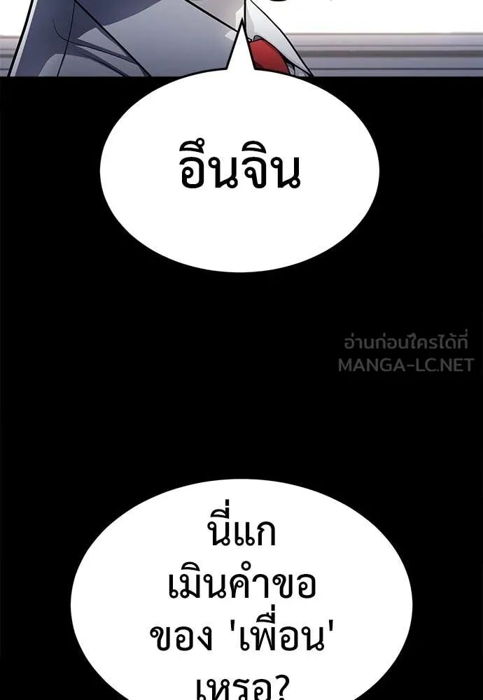 หน้า 118