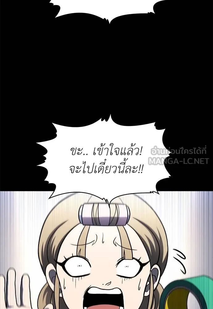 หน้า 120