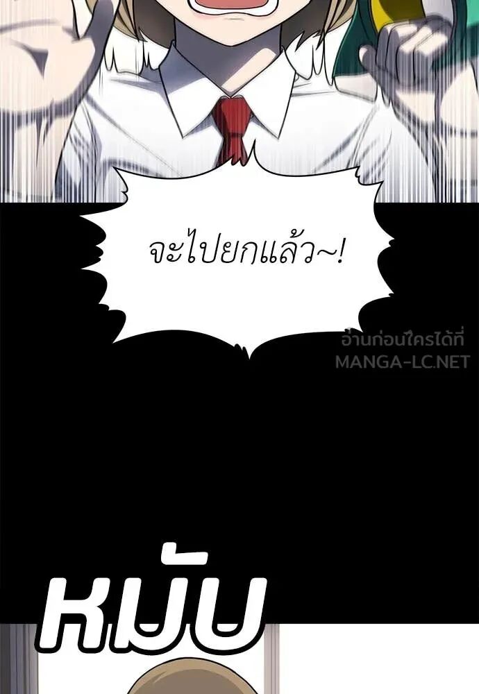 หน้า 121