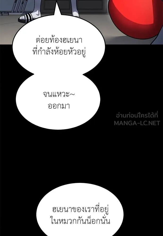 หน้า 130