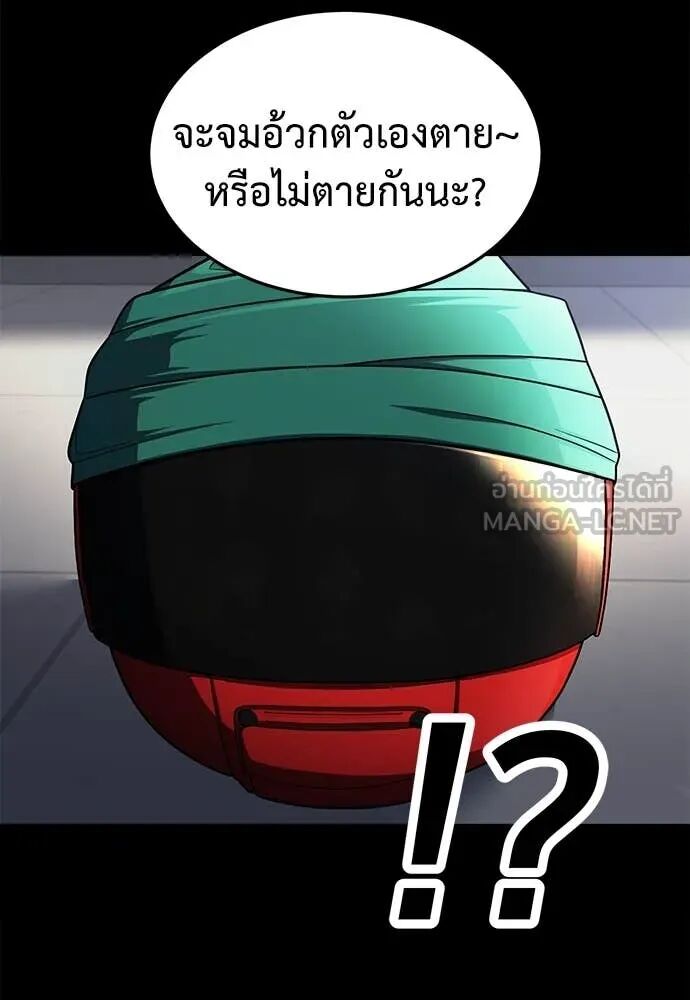 หน้า 132