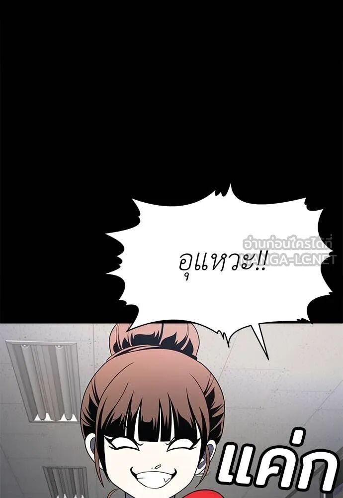 หน้า 142