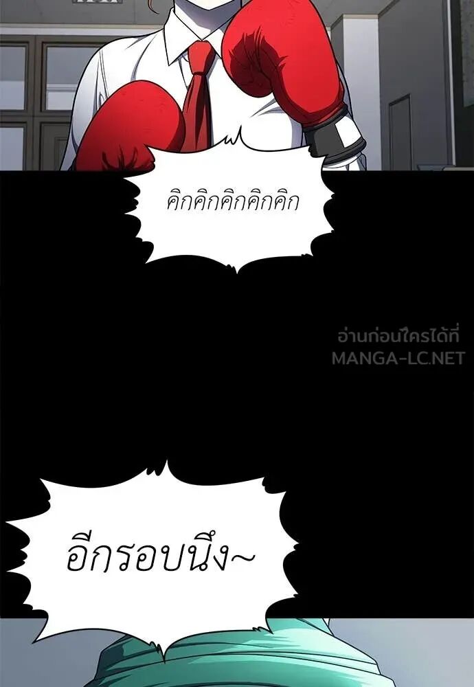 หน้า 143