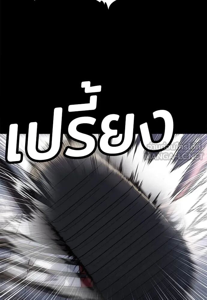 หน้า 146