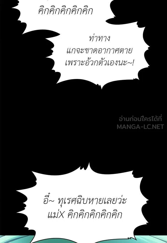 หน้า 150