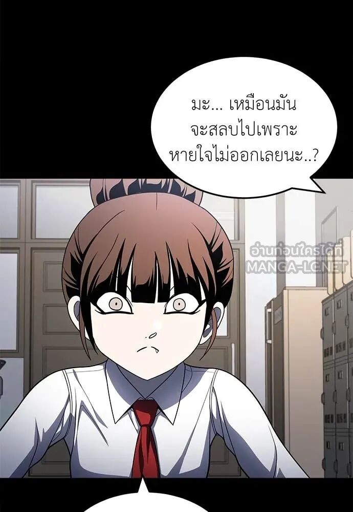 หน้า 157