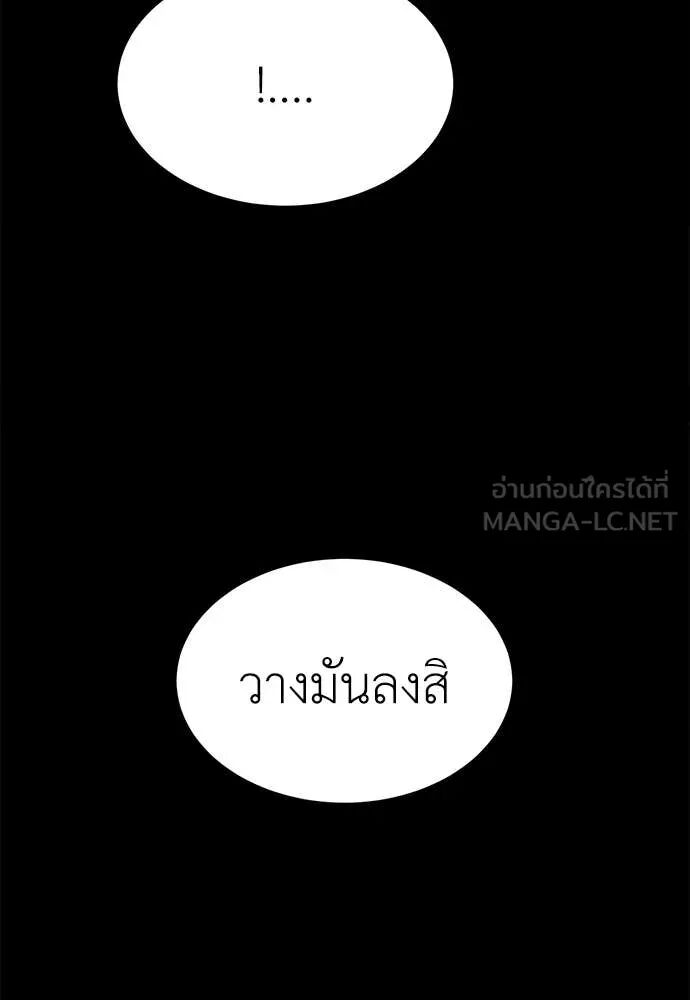 หน้า 158
