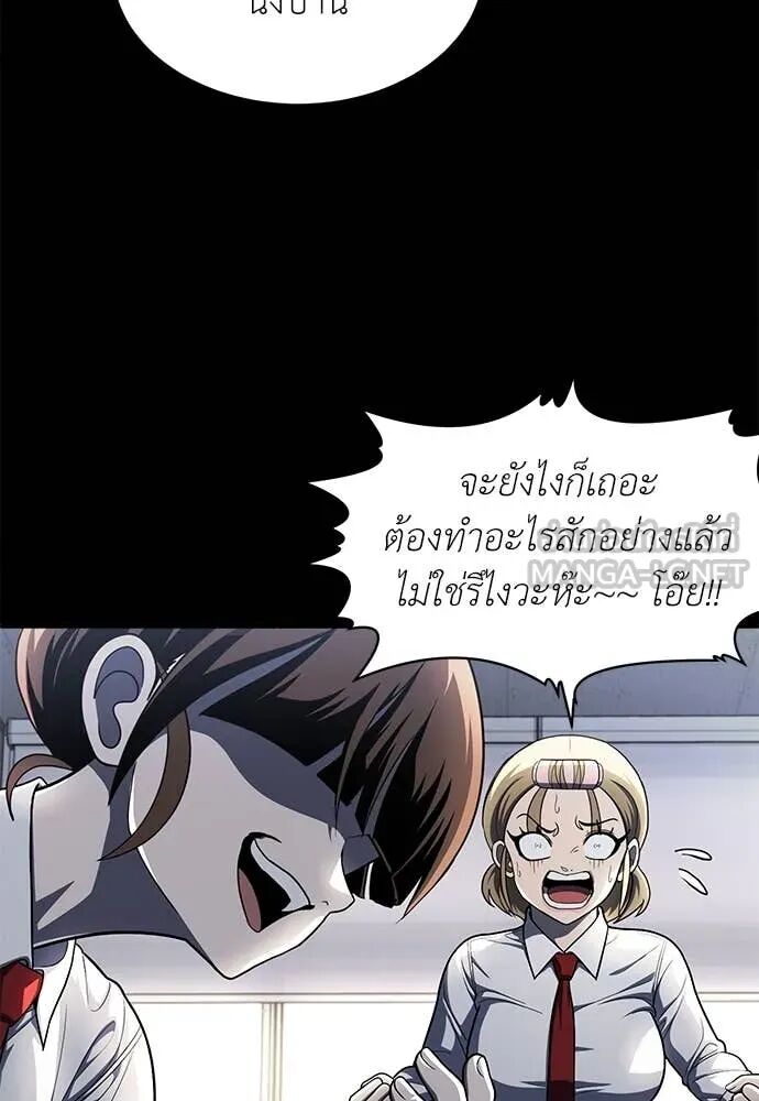 หน้า 167
