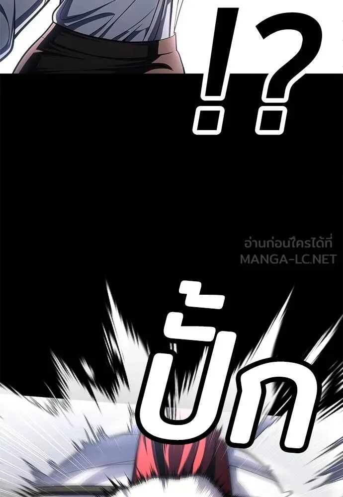 หน้า 171