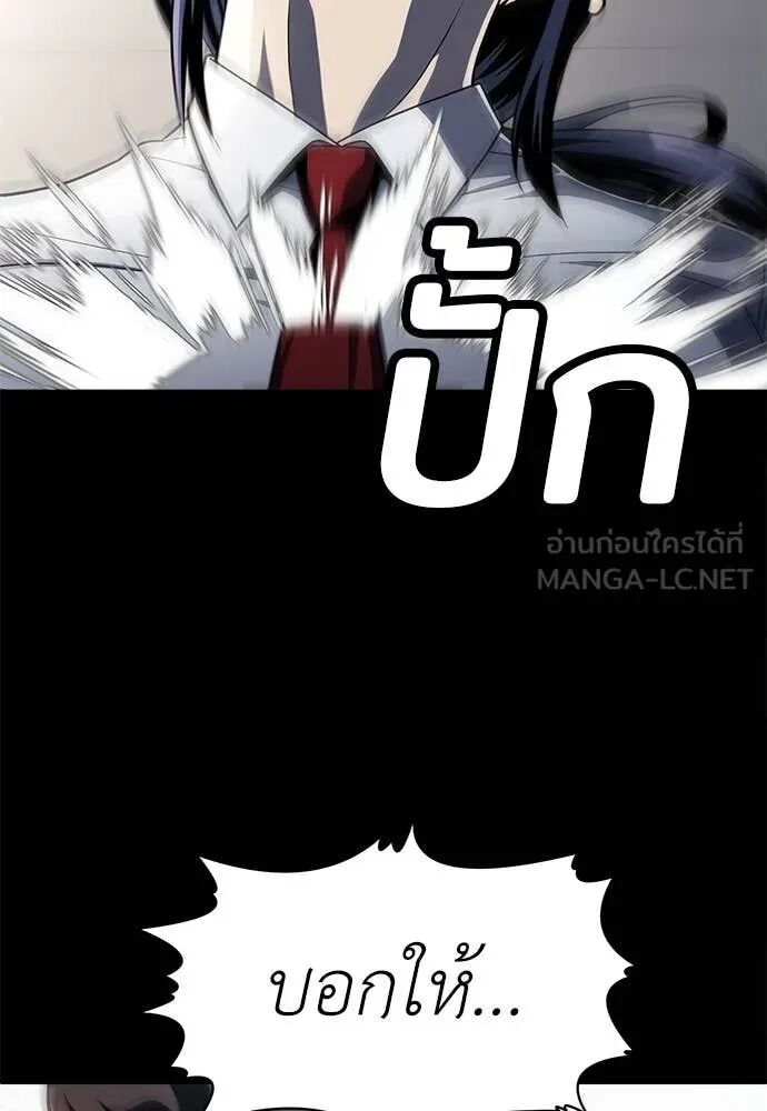 หน้า 177
