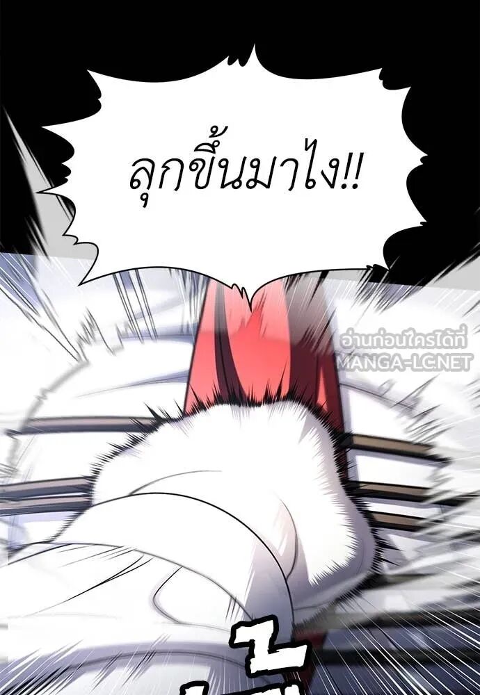 หน้า 179