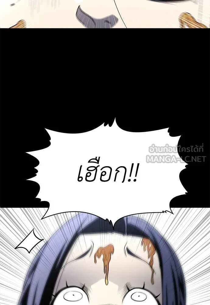 หน้า 181