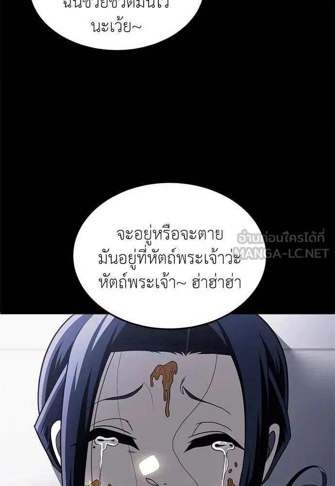 หน้า 184