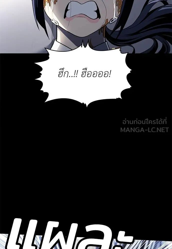 หน้า 185