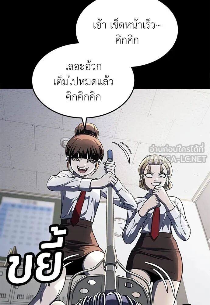 หน้า 187