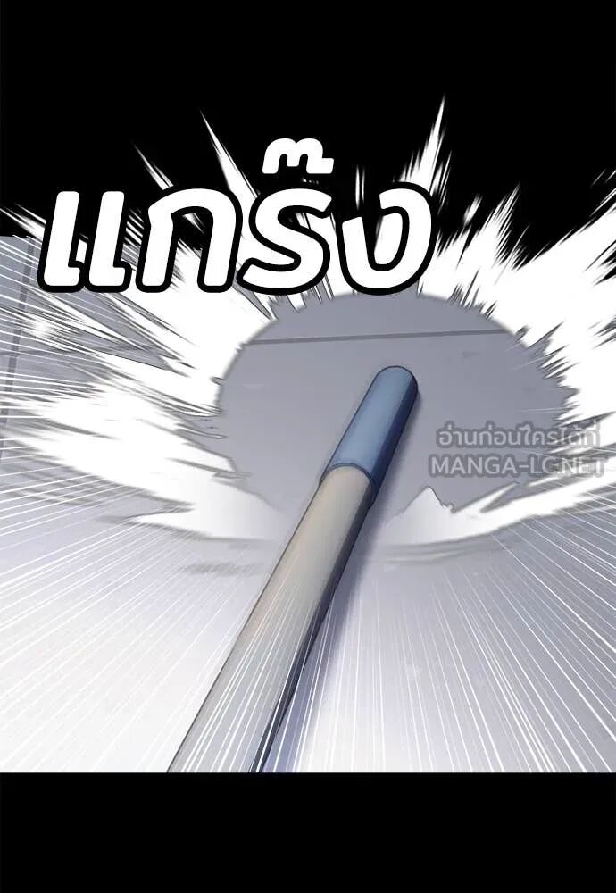 หน้า 190
