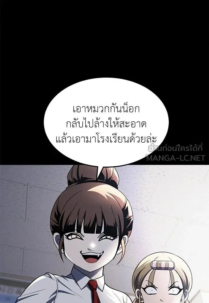 หน้า 192