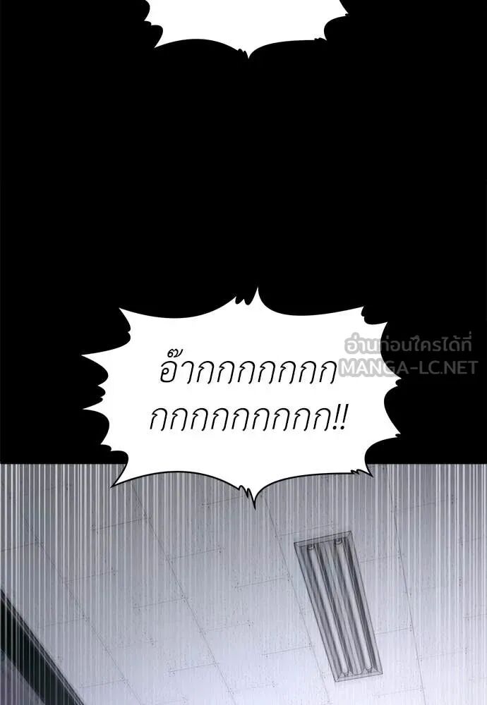หน้า 198