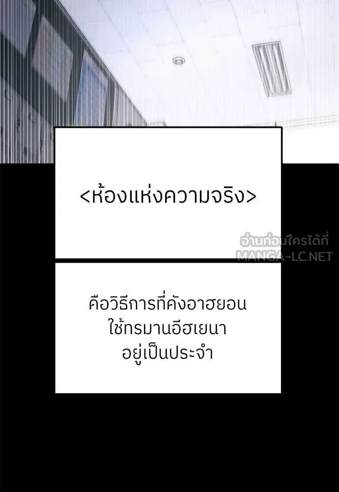 หน้า 199
