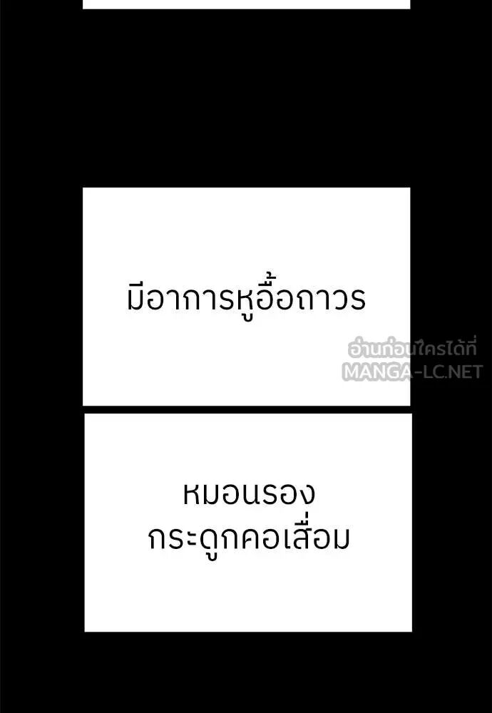 หน้า 203