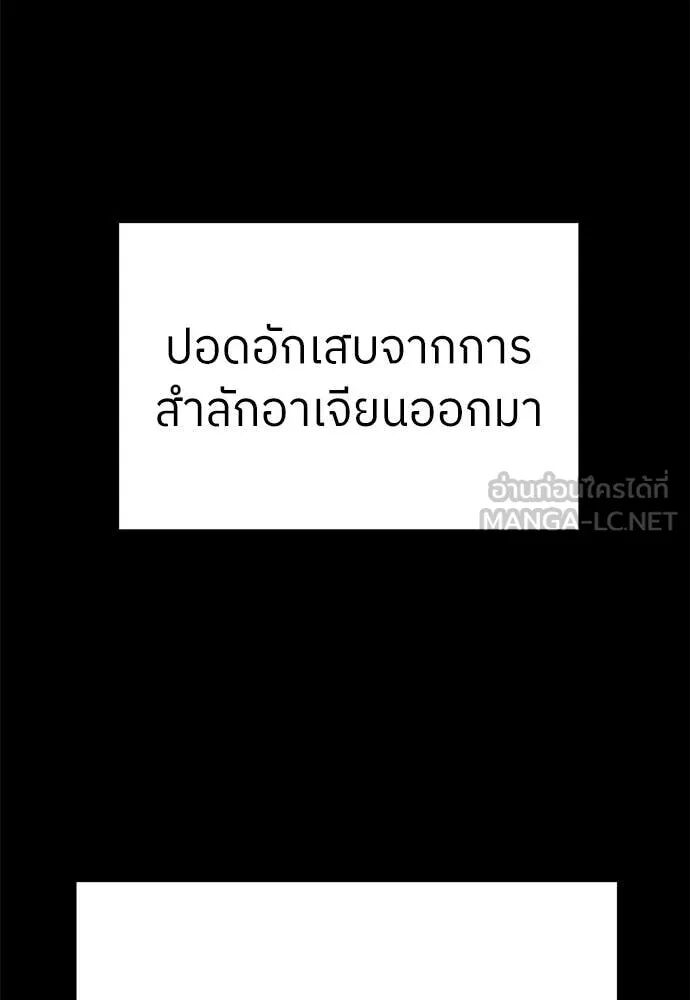 หน้า 204