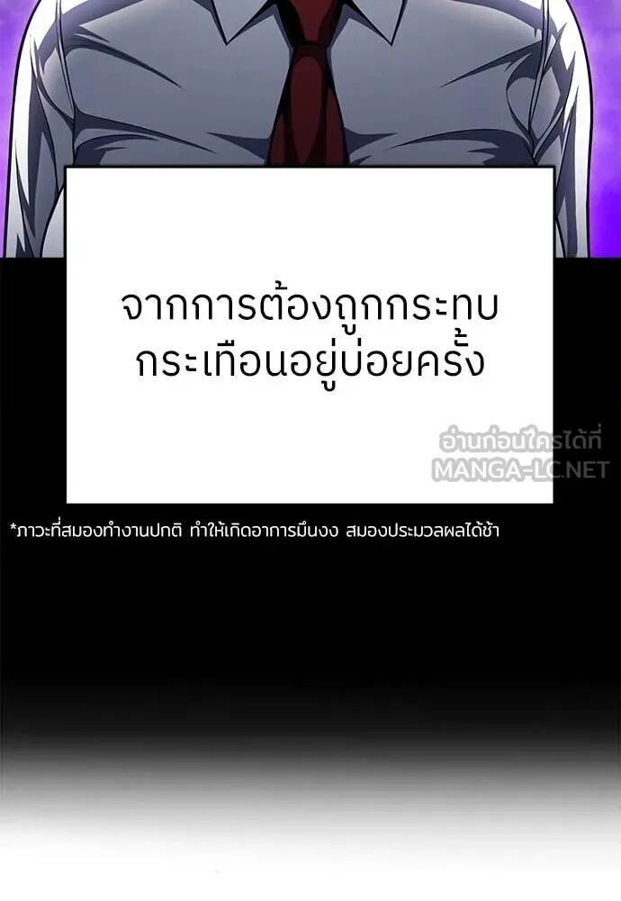หน้า 206