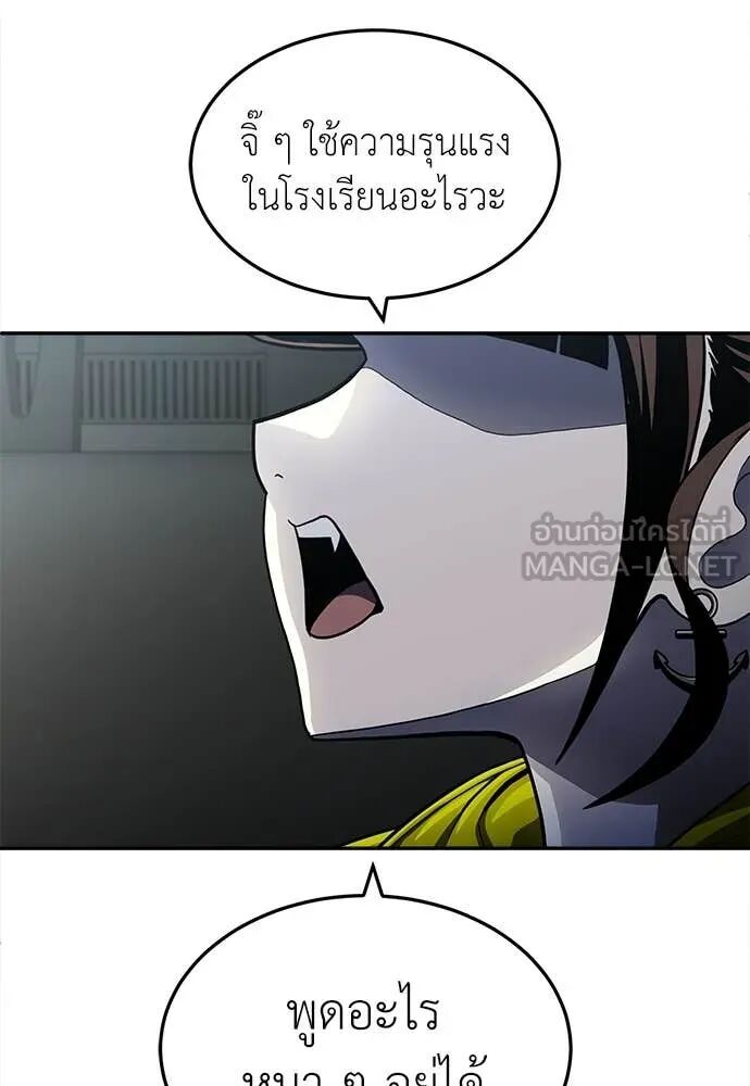หน้า 207