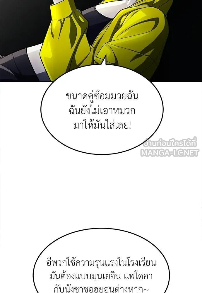 หน้า 209