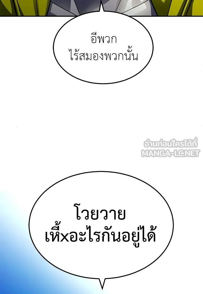หน้า 212