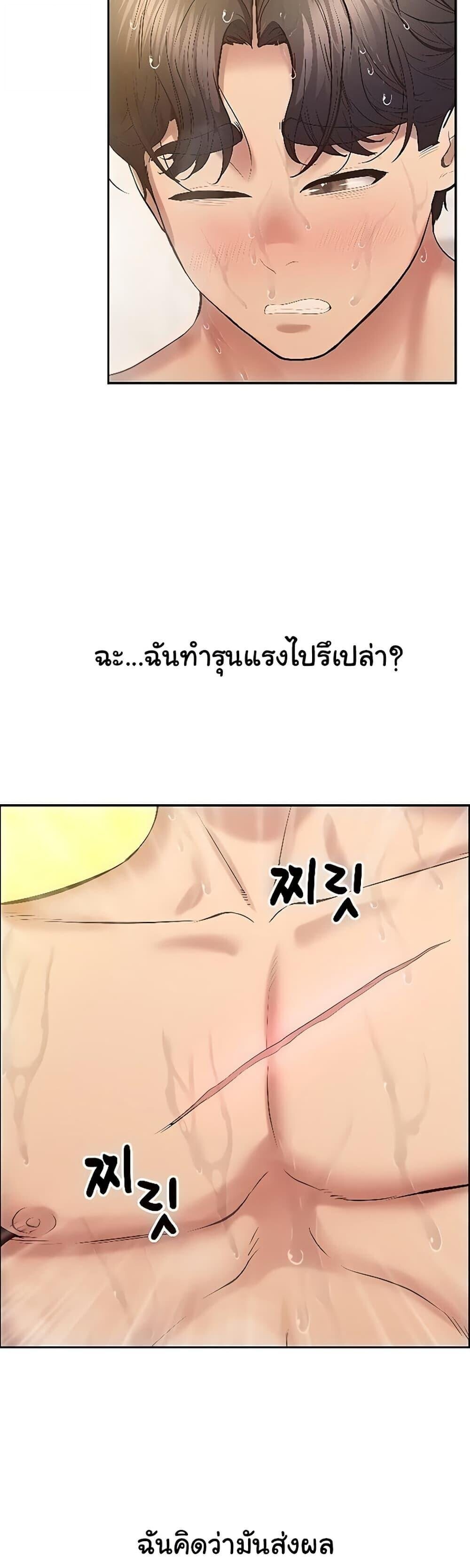 หน้า 46