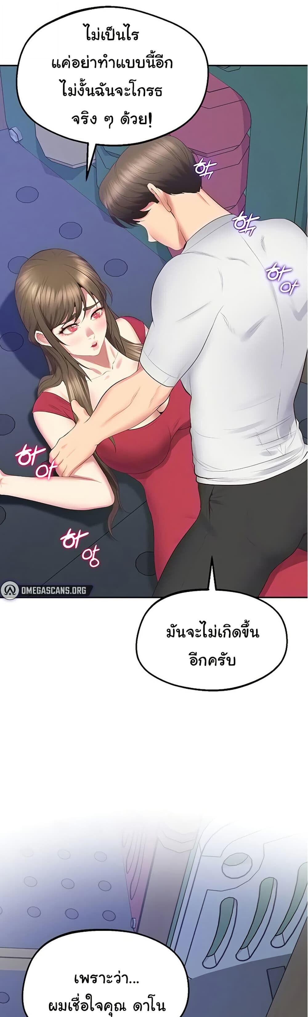 หน้า 48