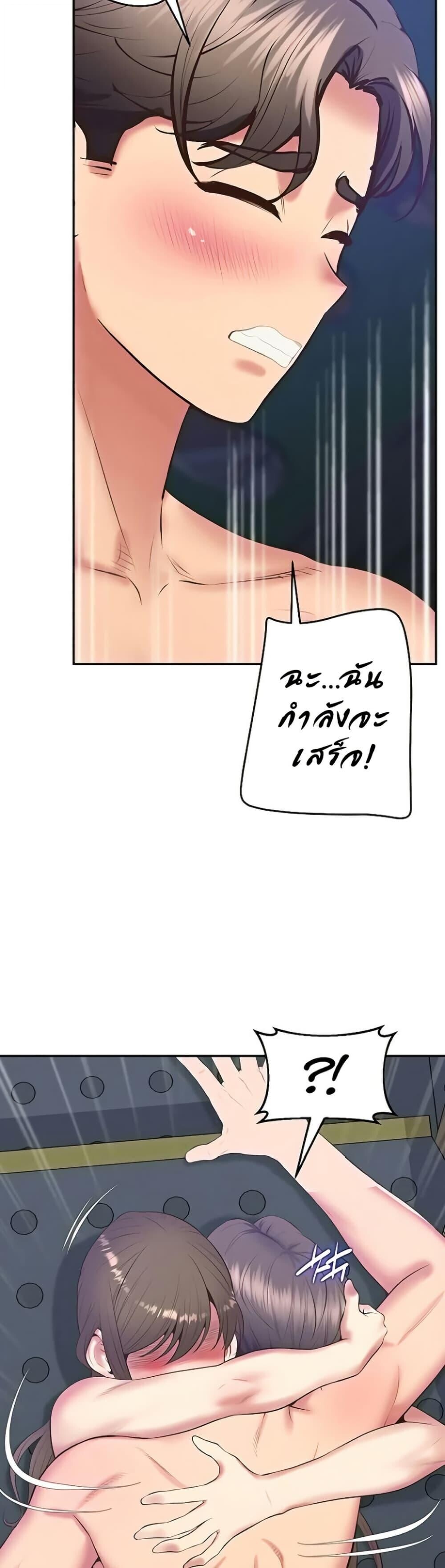 หน้า 37