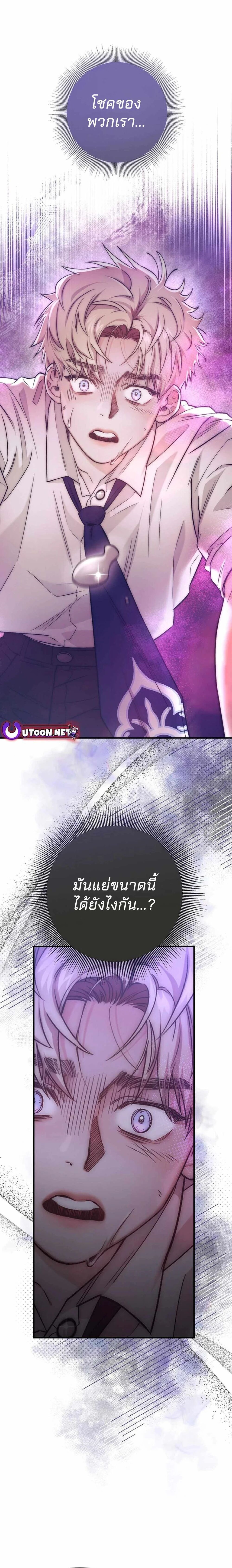 อ่านมังงะ Acting Genius, TOP Idol! ตอนที่ 48 - Speed Manga - อ่านมังงะ