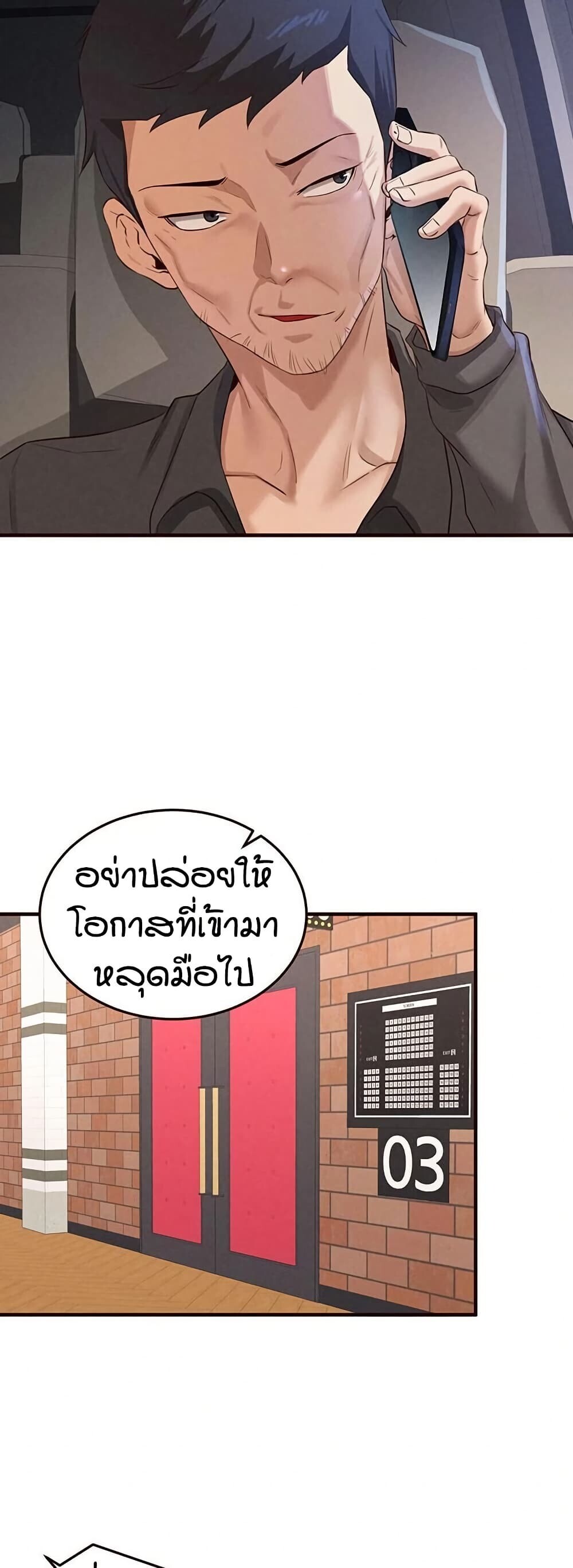 หน้า 35