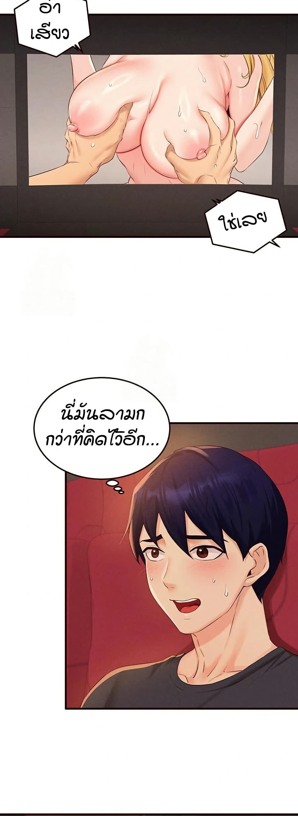หน้า 36